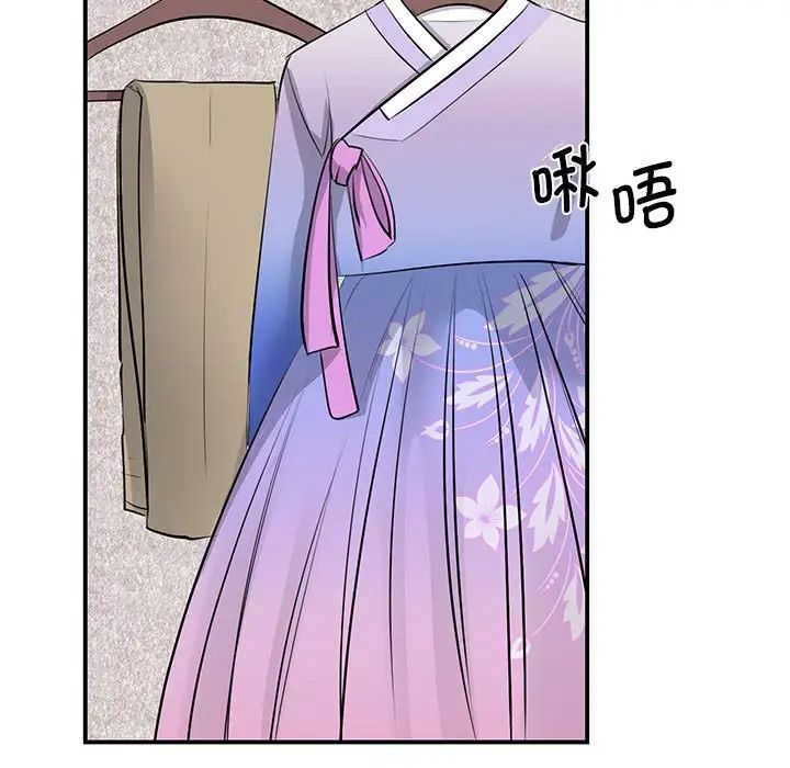 《我的完美缪斯》漫画最新章节第19话免费下拉式在线观看章节第【127】张图片