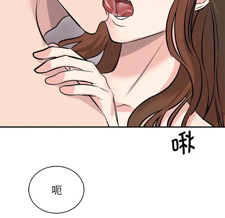 《我的完美缪斯》漫画最新章节第19话免费下拉式在线观看章节第【131】张图片