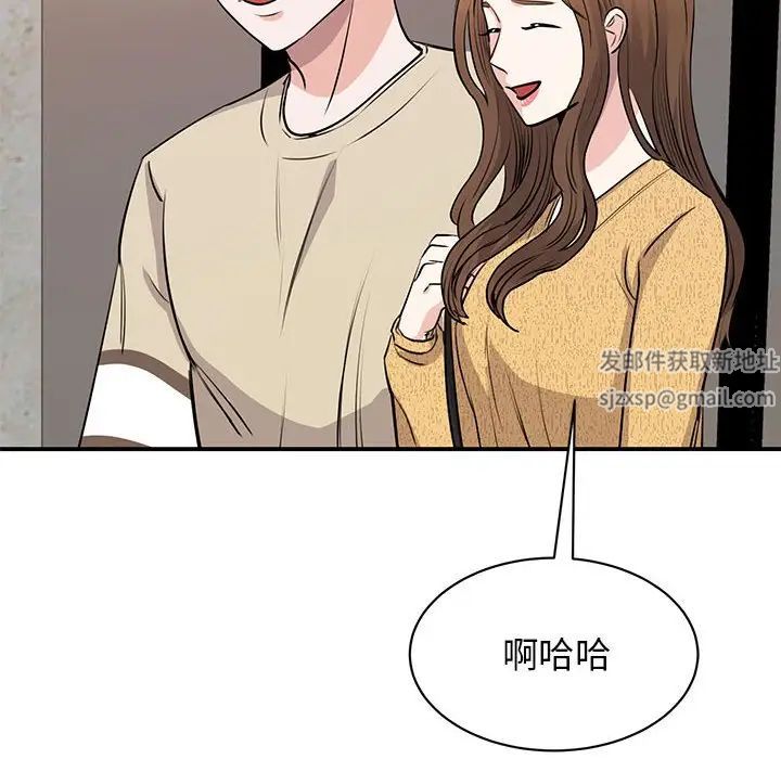 《我的完美缪斯》漫画最新章节第20话免费下拉式在线观看章节第【120】张图片