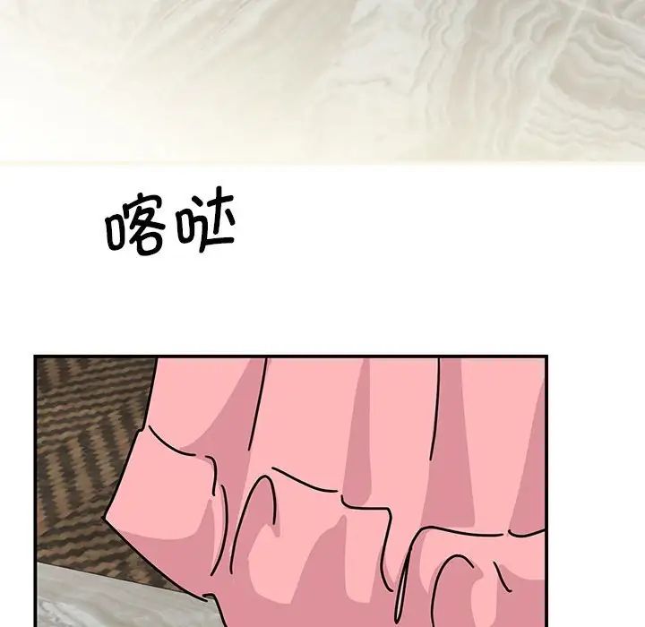 《我的完美缪斯》漫画最新章节第29话免费下拉式在线观看章节第【95】张图片