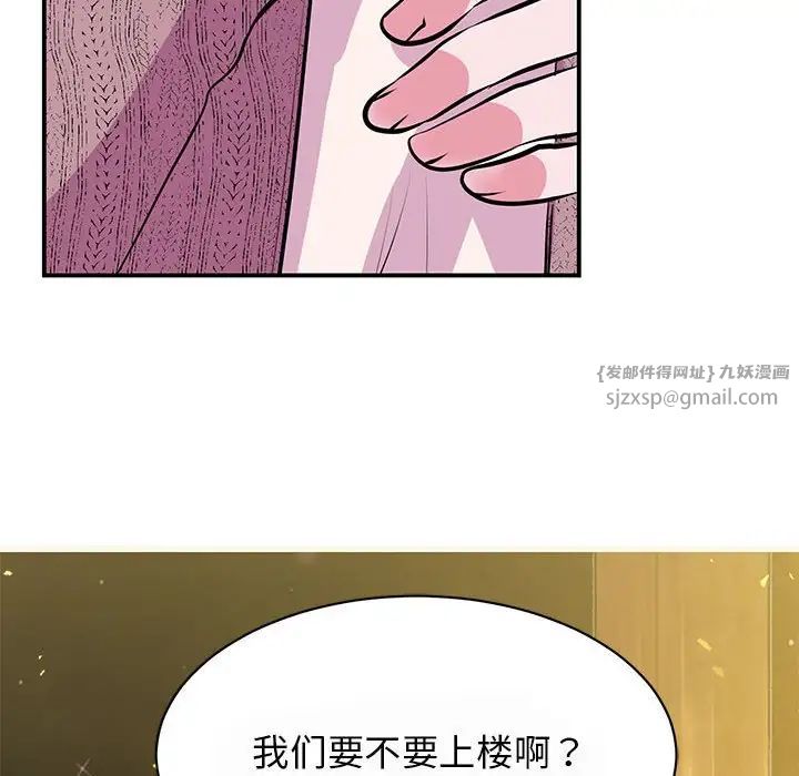 《我的完美缪斯》漫画最新章节第29话免费下拉式在线观看章节第【54】张图片