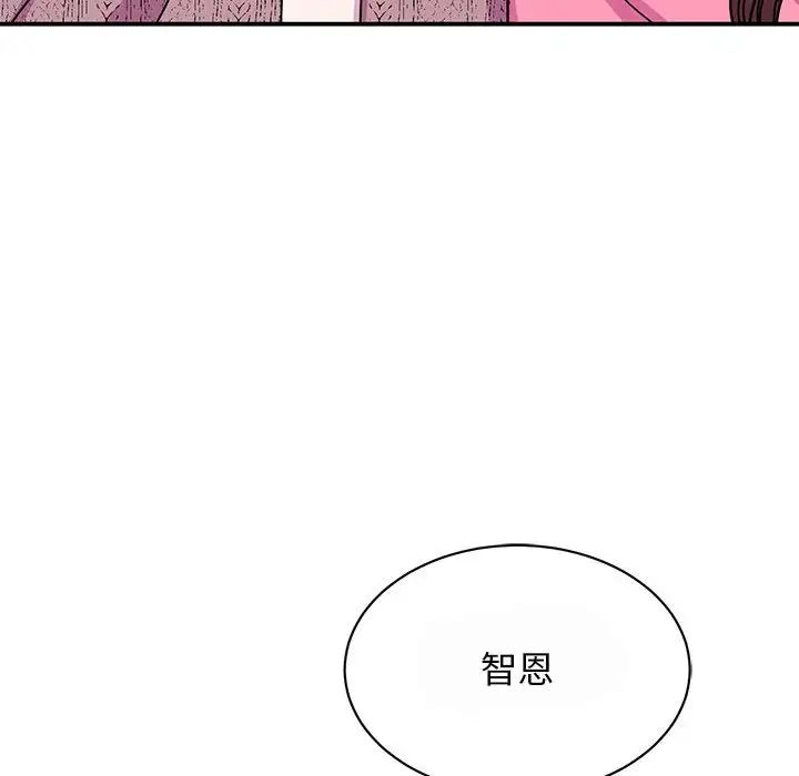 《我的完美缪斯》漫画最新章节第29话免费下拉式在线观看章节第【52】张图片