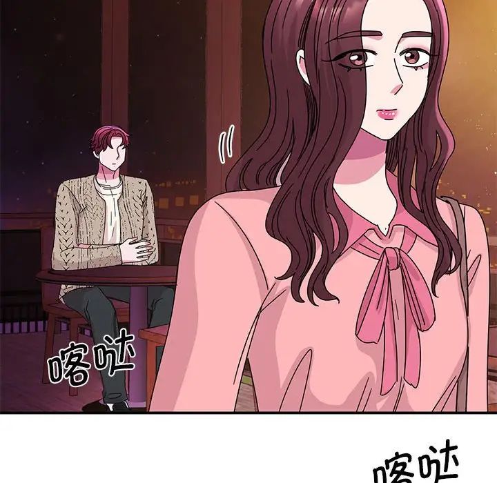 《我的完美缪斯》漫画最新章节第29话免费下拉式在线观看章节第【86】张图片