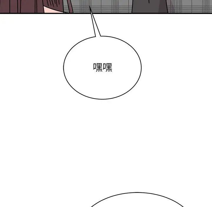 《我的完美缪斯》漫画最新章节第33话免费下拉式在线观看章节第【89】张图片