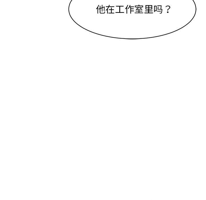 《我的完美缪斯》漫画最新章节第44话免费下拉式在线观看章节第【28】张图片