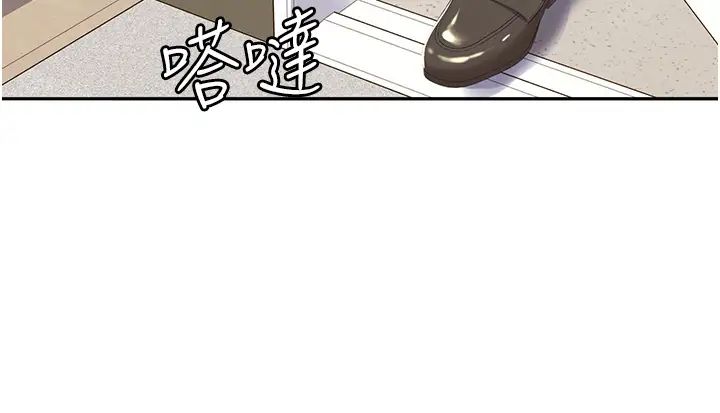 《我的性福剧本》漫画最新章节第1话 - 把朋友的马子变我的!免费下拉式在线观看章节第【68】张图片