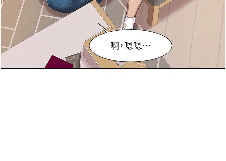 《我的性福剧本》漫画最新章节第4话 - 朋友马子帮我尻枪免费下拉式在线观看章节第【15】张图片