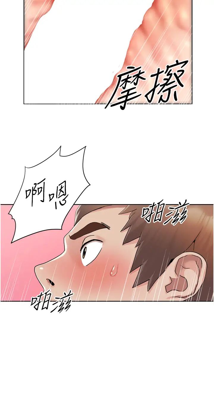 《我的性福剧本》漫画最新章节第6话 - 不知不觉填满全身免费下拉式在线观看章节第【12】张图片