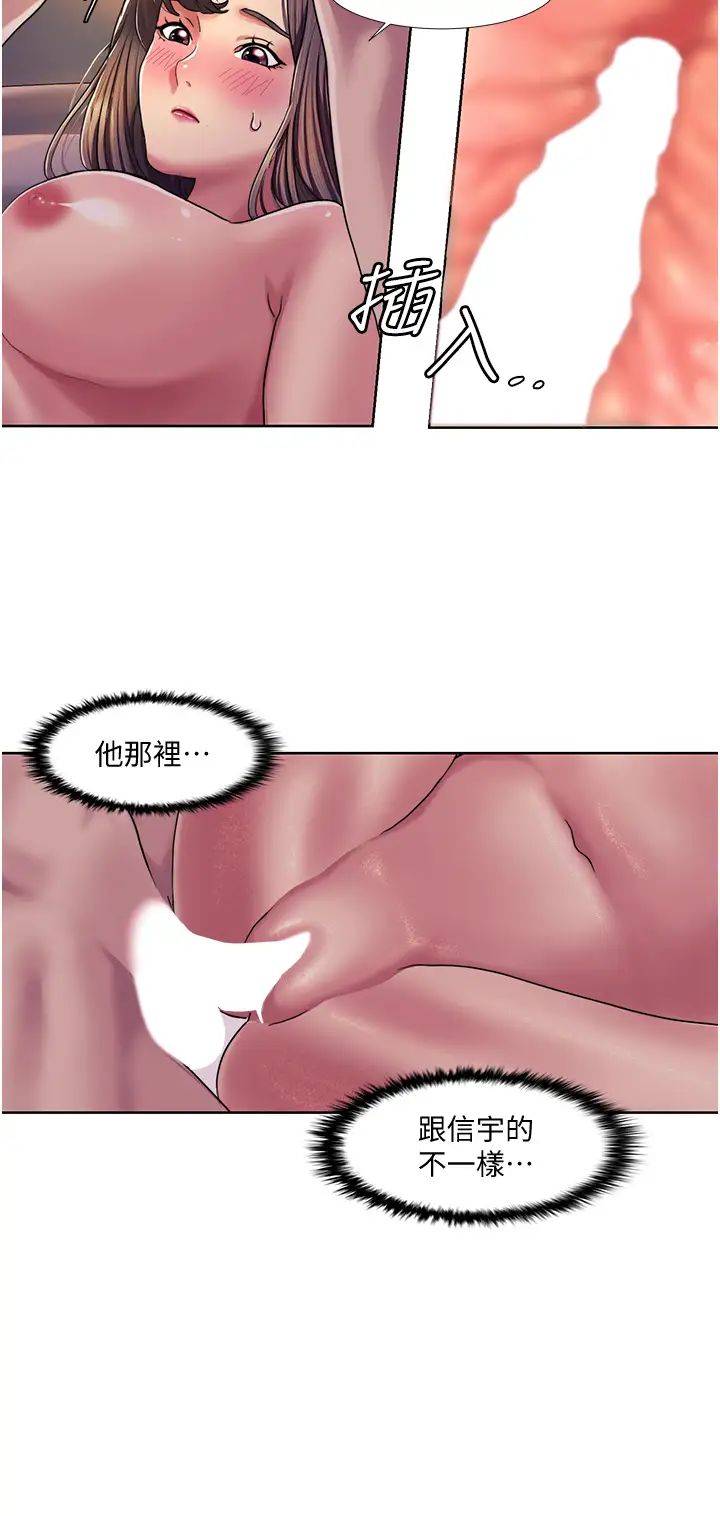 《我的性福剧本》漫画最新章节第7话 - 要试试无套吗?免费下拉式在线观看章节第【19】张图片