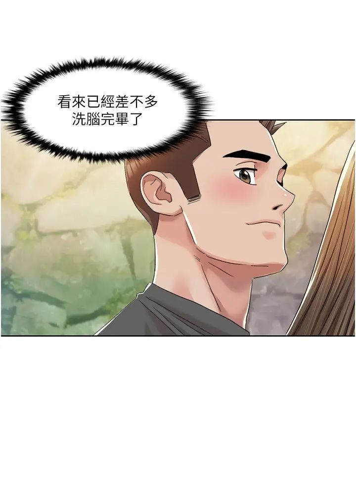 《我的性福剧本》漫画最新章节第9话 - 喜欢变态玩法的瑞英免费下拉式在线观看章节第【5】张图片