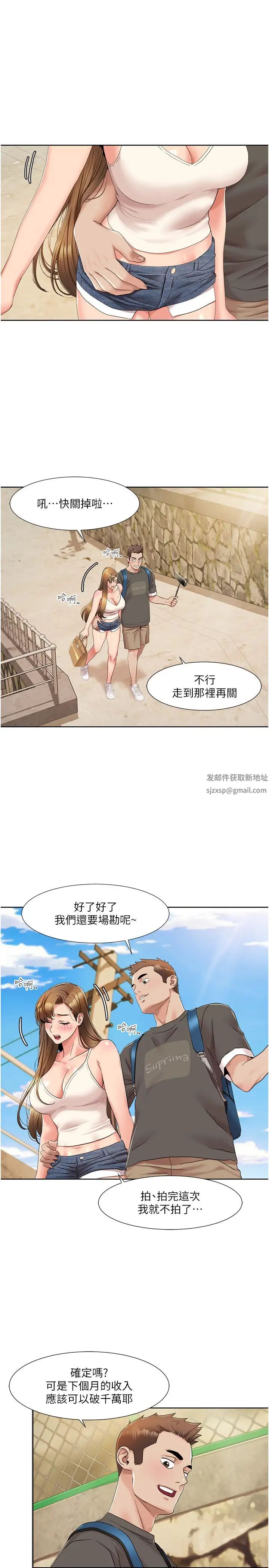 《我的性福剧本》漫画最新章节第9话 - 喜欢变态玩法的瑞英免费下拉式在线观看章节第【3】张图片