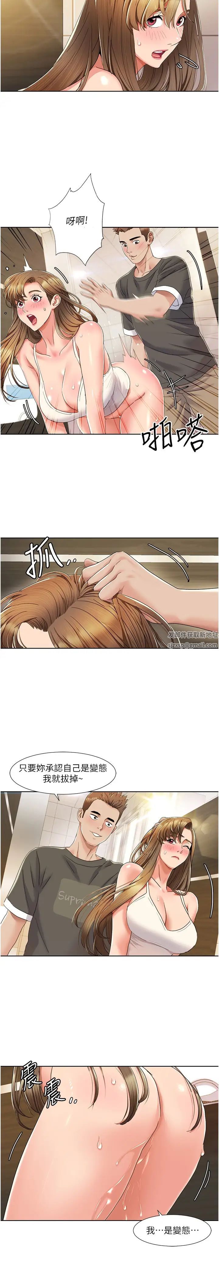 《我的性福剧本》漫画最新章节第9话 - 喜欢变态玩法的瑞英免费下拉式在线观看章节第【13】张图片