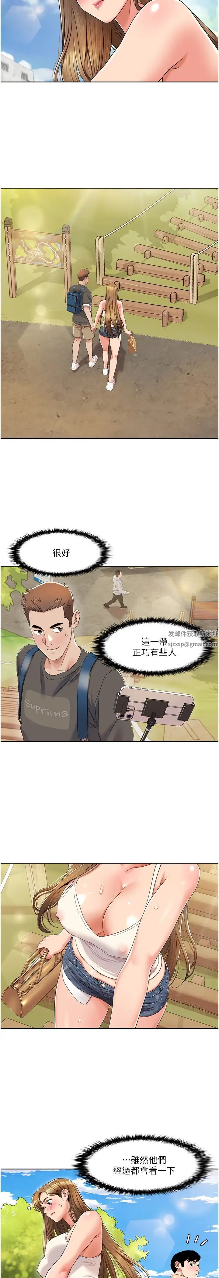 《我的性福剧本》漫画最新章节第9话 - 喜欢变态玩法的瑞英免费下拉式在线观看章节第【19】张图片