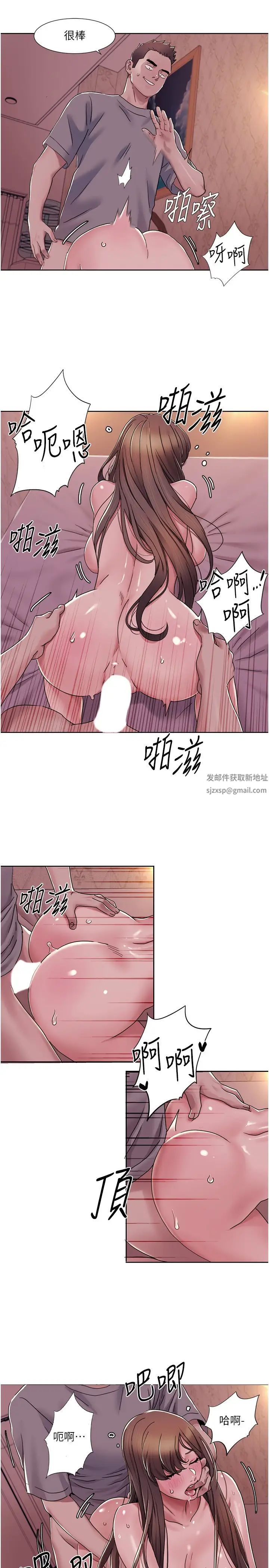 《我的性福剧本》漫画最新章节第11话 - 干到你不去想男友免费下拉式在线观看章节第【9】张图片