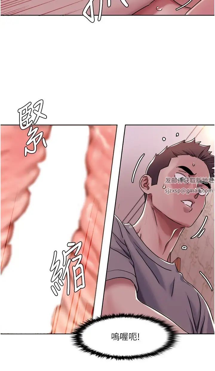 《我的性福剧本》漫画最新章节第11话 - 干到你不去想男友免费下拉式在线观看章节第【5】张图片