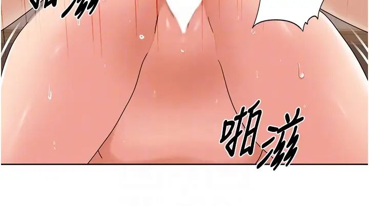 《我的性福剧本》漫画最新章节第13话 - 自己拍下被干的样子免费下拉式在线观看章节第【14】张图片