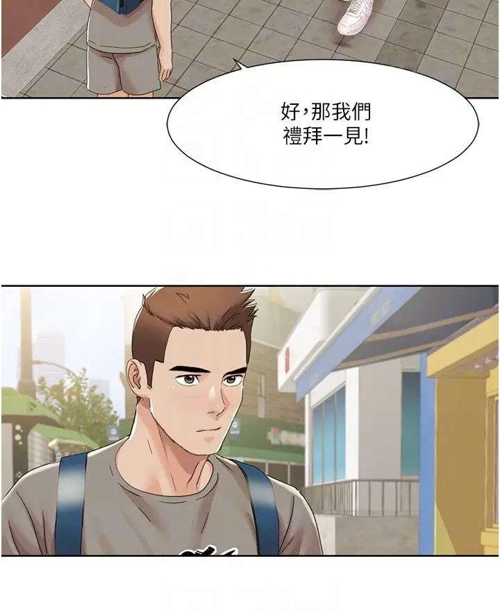 《我的性福剧本》漫画最新章节第15话 - 佑炫，你都放进来了吗?免费下拉式在线观看章节第【18】张图片