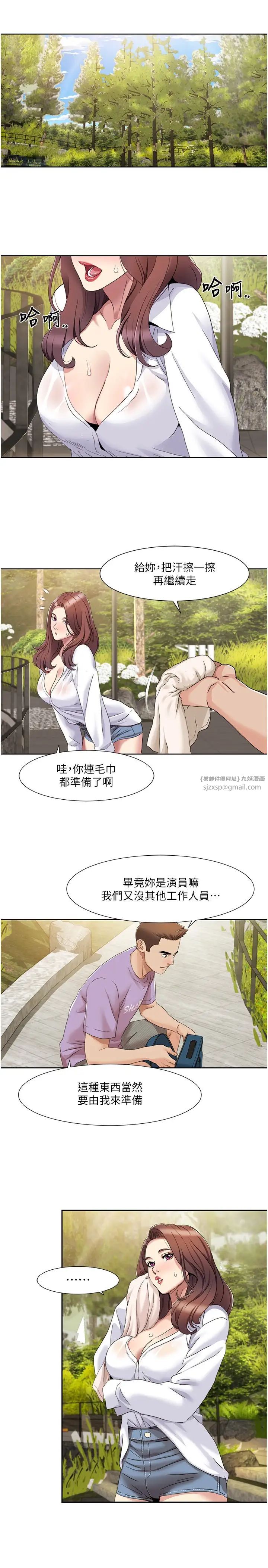 《我的性福剧本》漫画最新章节第16话 - 到姐姐怀里来免费下拉式在线观看章节第【12】张图片