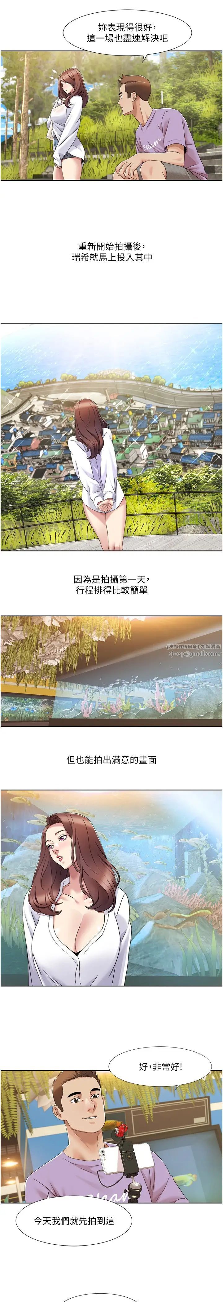 《我的性福剧本》漫画最新章节第16话 - 到姐姐怀里来免费下拉式在线观看章节第【13】张图片