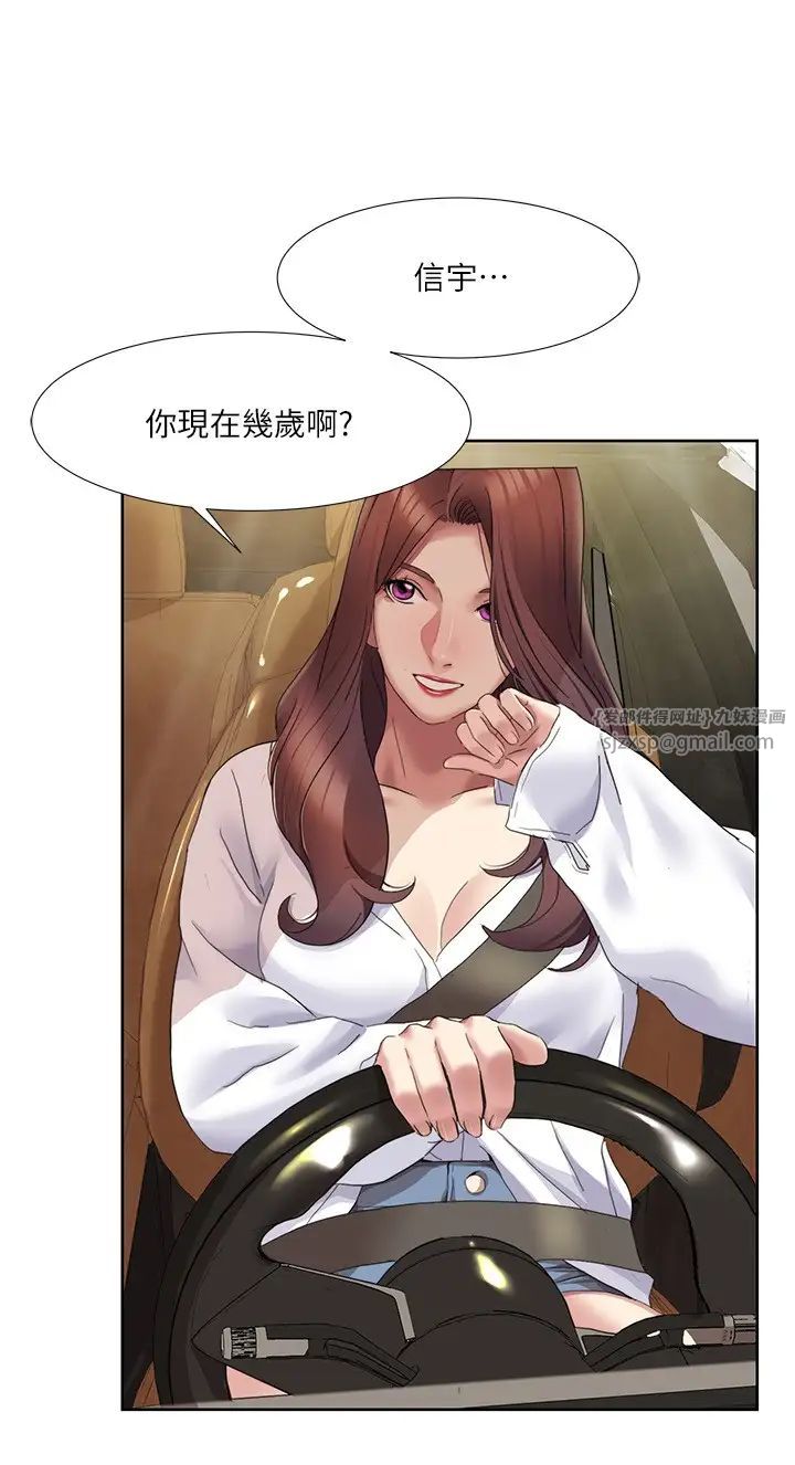 《我的性福剧本》漫画最新章节第16话 - 到姐姐怀里来免费下拉式在线观看章节第【5】张图片