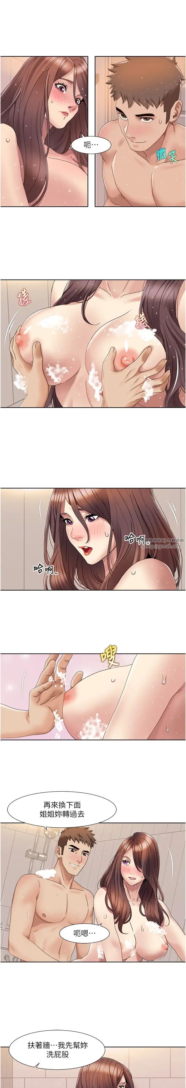 《我的性福剧本》漫画最新章节第17话 - 逐渐陷落的姐姐免费下拉式在线观看章节第【19】张图片