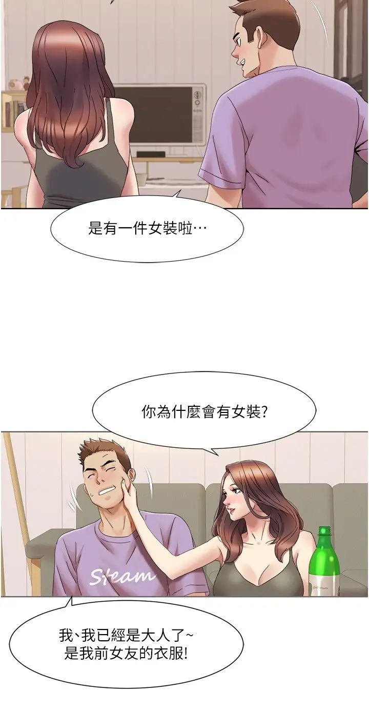 《我的性福剧本》漫画最新章节第17话 - 逐渐陷落的姐姐免费下拉式在线观看章节第【8】张图片