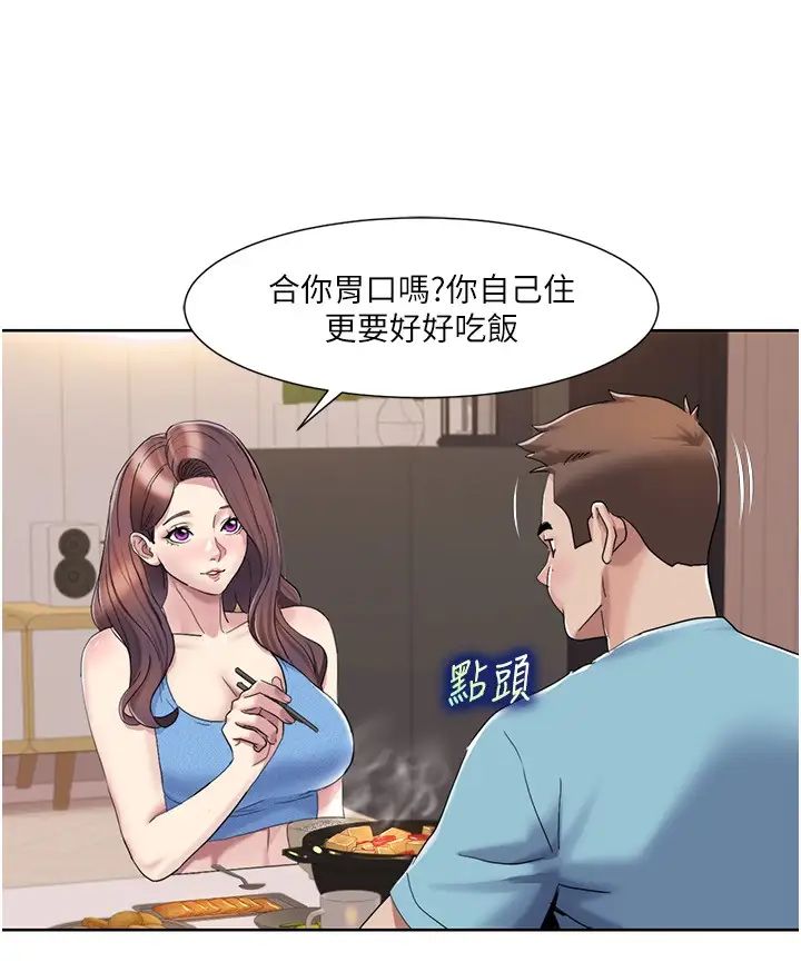 《我的性福剧本》漫画最新章节第18话 - 信宇，来吃姐姐的奶免费下拉式在线观看章节第【19】张图片