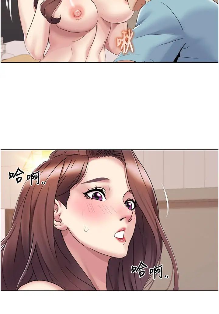 《我的性福剧本》漫画最新章节第18话 - 信宇，来吃姐姐的奶免费下拉式在线观看章节第【16】张图片