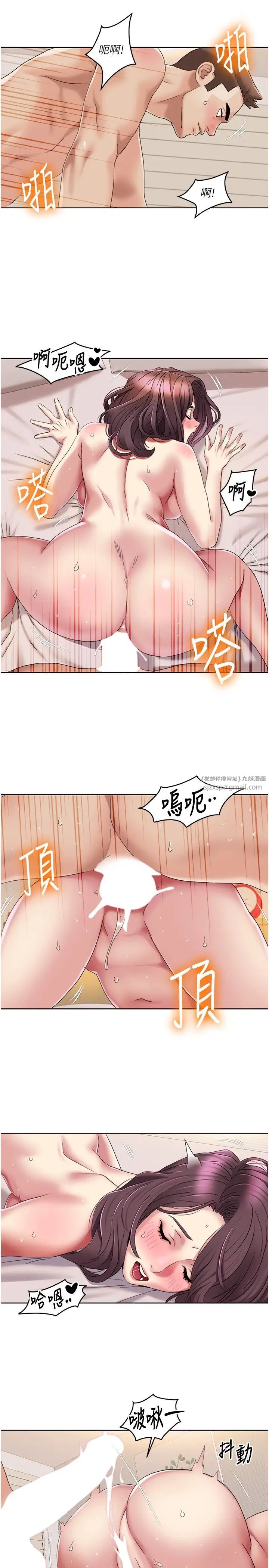 《我的性福剧本》漫画最新章节第21话 - 我跟你老公谁更猛?免费下拉式在线观看章节第【5】张图片