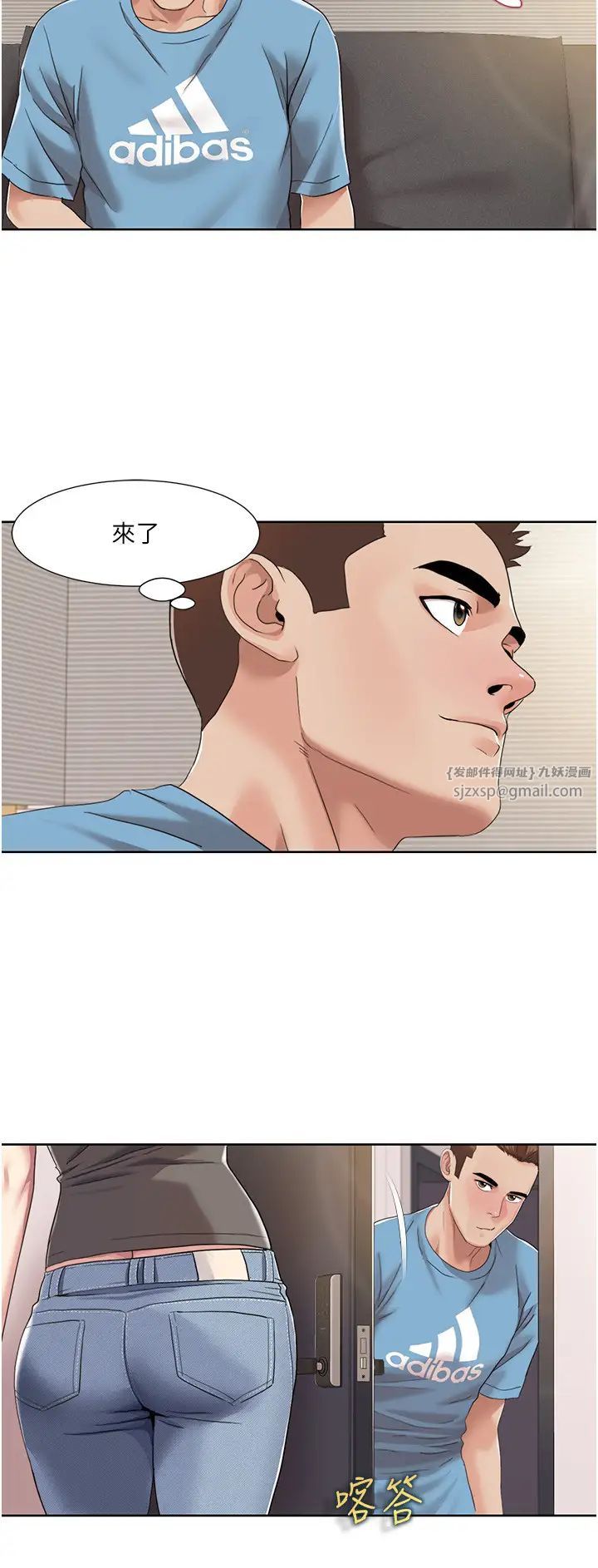 《我的性福剧本》漫画最新章节第24话 - 新婚夫妇的起床号免费下拉式在线观看章节第【8】张图片