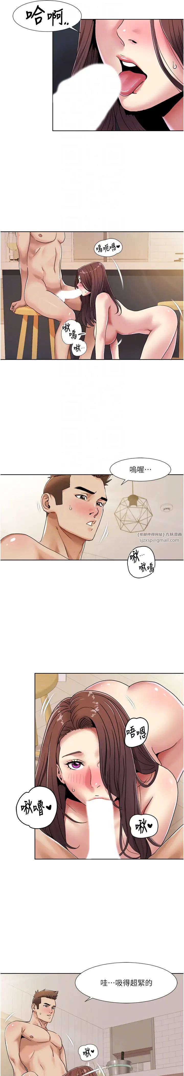 《我的性福剧本》漫画最新章节第26话 - 这次从上面来免费下拉式在线观看章节第【14】张图片