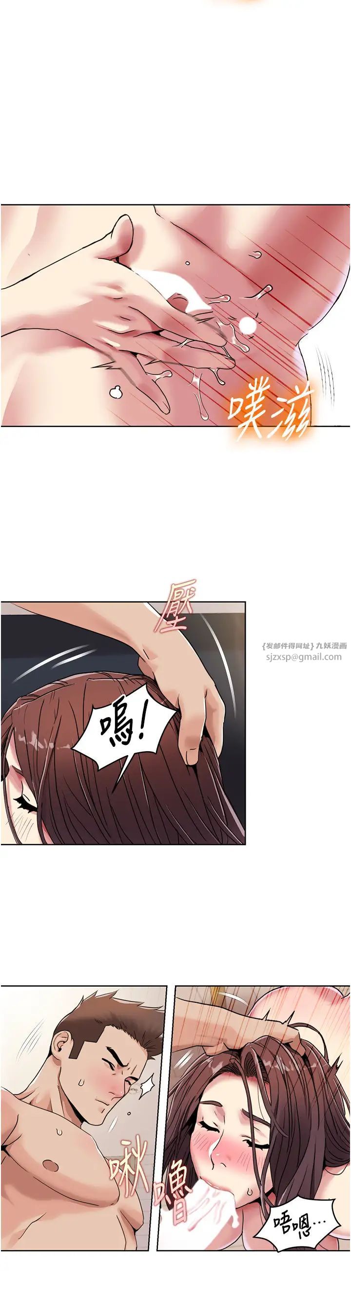 《我的性福剧本》漫画最新章节第26话 - 这次从上面来免费下拉式在线观看章节第【17】张图片