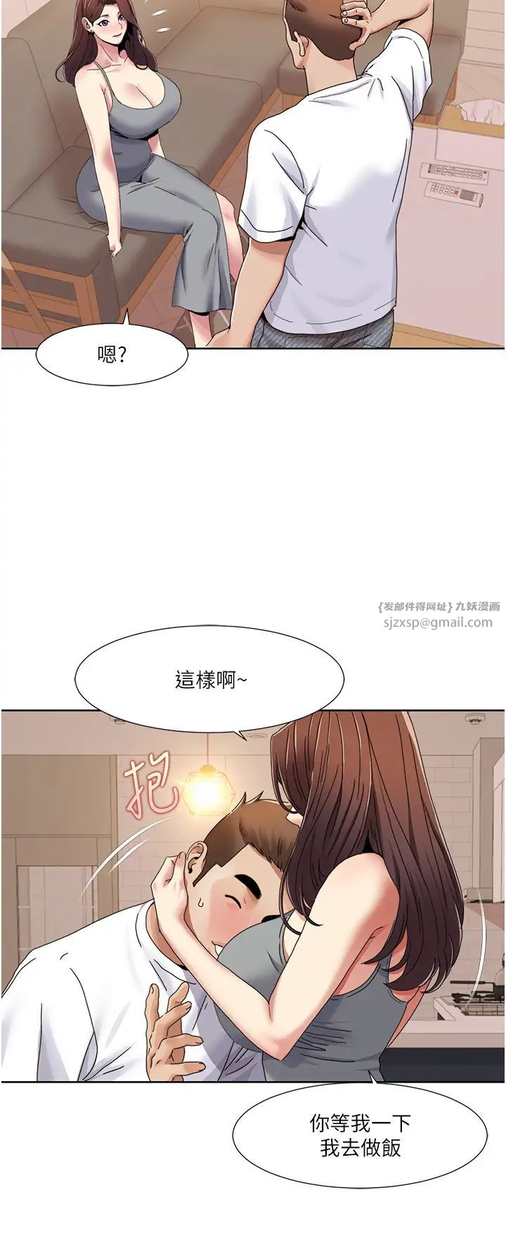 《我的性福剧本》漫画最新章节第30话 - 姐姐妹妹一起来免费下拉式在线观看章节第【8】张图片