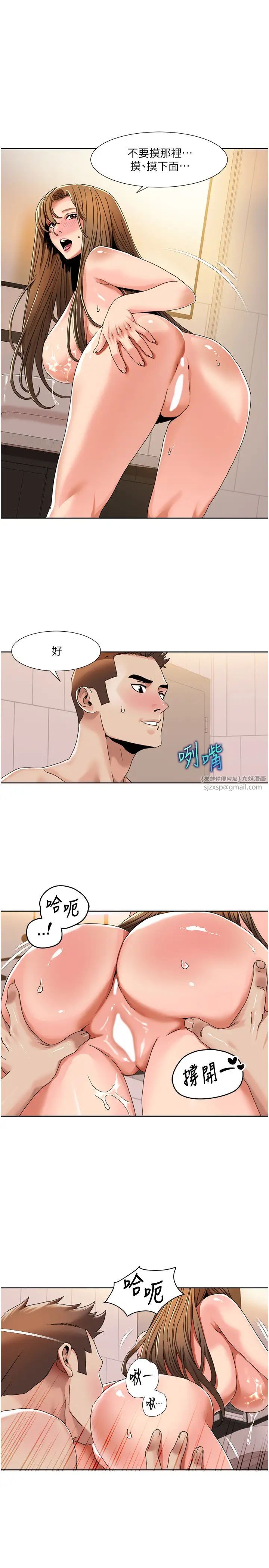 《我的性福剧本》漫画最新章节第31话 - 看好，要温柔一点舔才对免费下拉式在线观看章节第【1】张图片