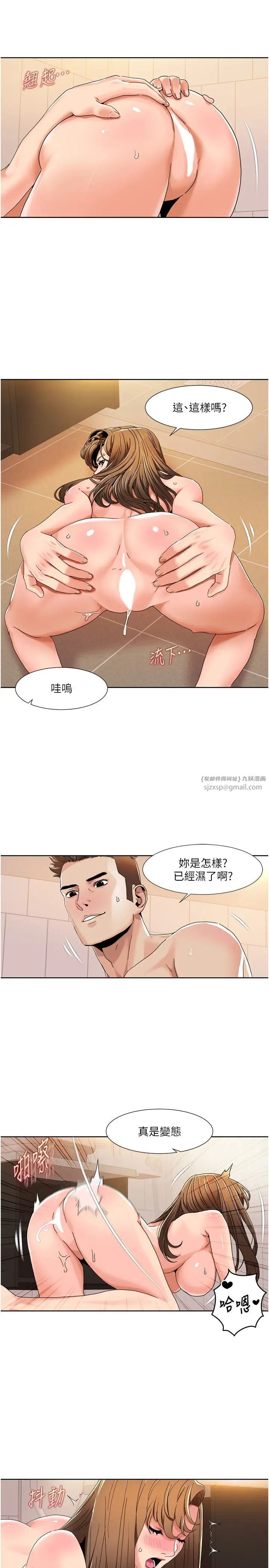 《我的性福剧本》漫画最新章节第32话 - 姐妹丼太爽了免费下拉式在线观看章节第【8】张图片