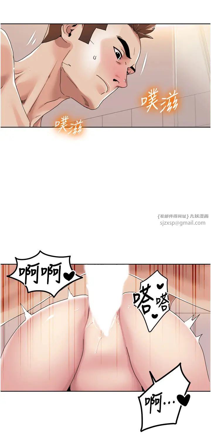 《我的性福剧本》漫画最新章节第32话 - 姐妹丼太爽了免费下拉式在线观看章节第【15】张图片