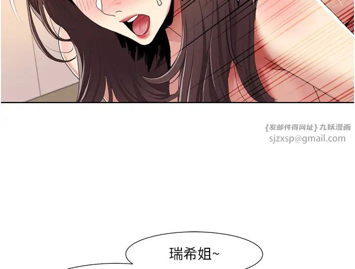 《我的性福剧本》漫画最新章节第32话 - 姐妹丼太爽了免费下拉式在线观看章节第【13】张图片