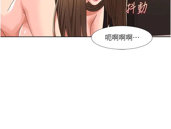 《我的性福剧本》漫画最新章节第32话 - 姐妹丼太爽了免费下拉式在线观看章节第【9】张图片