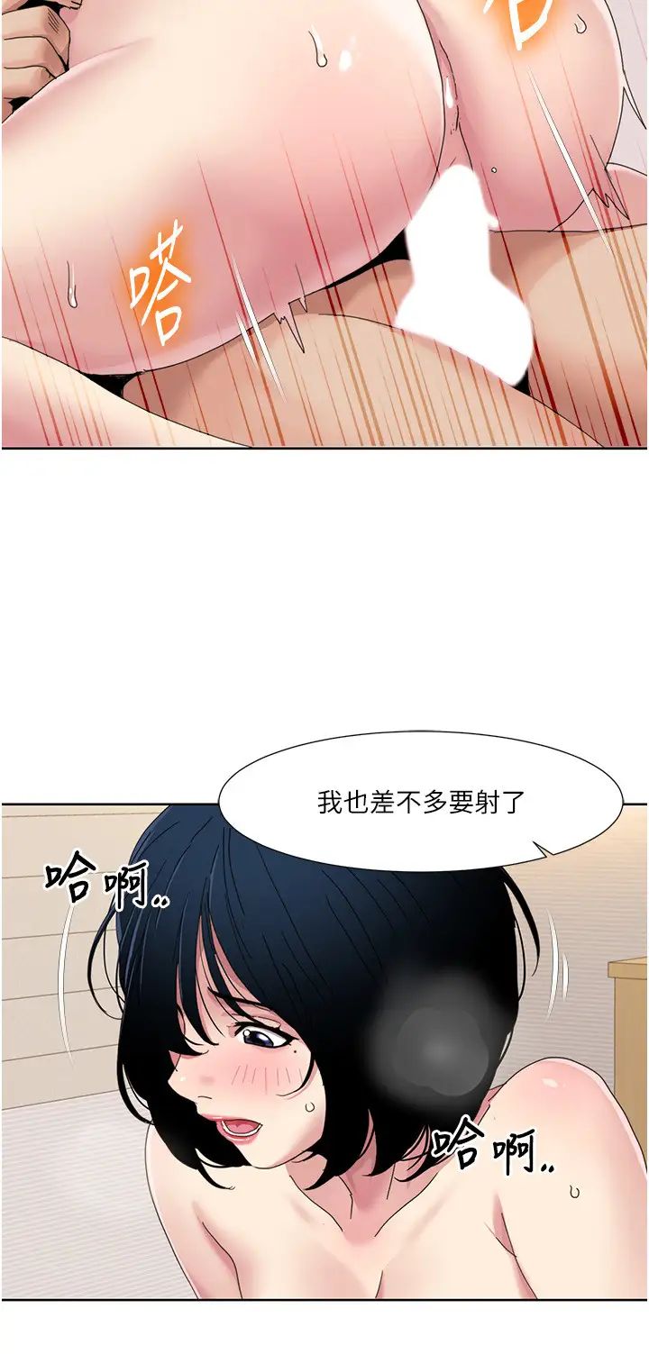 《我的性福剧本》漫画最新章节第35话 - 第一次做爱就高潮免费下拉式在线观看章节第【8】张图片