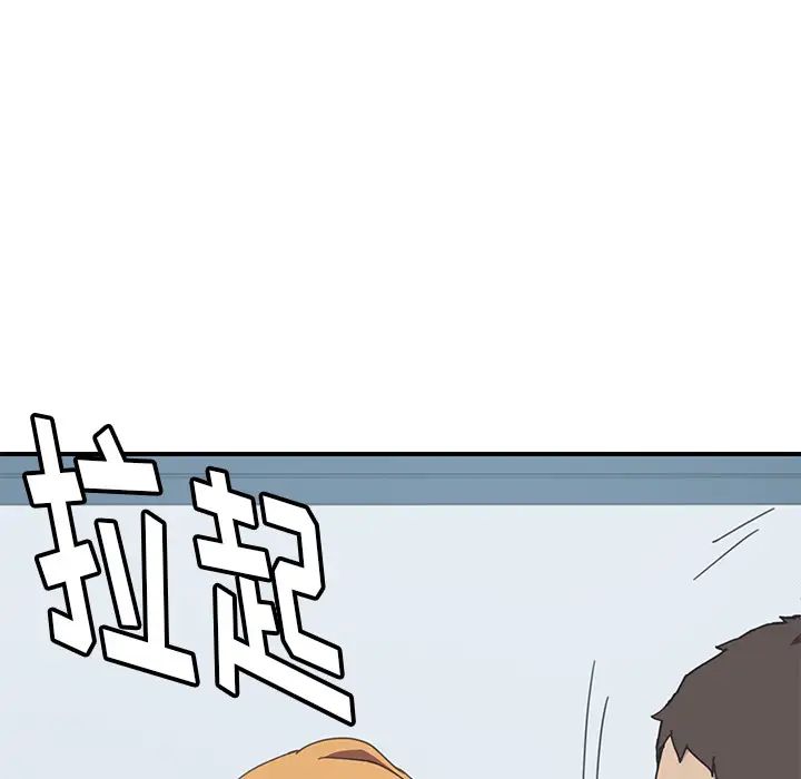 《我的野蛮室友》漫画最新章节第6话免费下拉式在线观看章节第【29】张图片