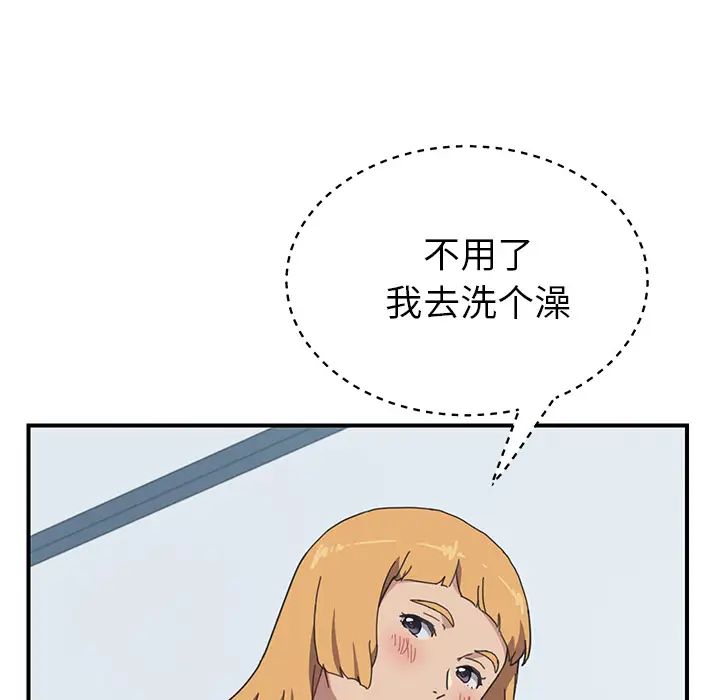 《我的野蛮室友》漫画最新章节第7话免费下拉式在线观看章节第【22】张图片