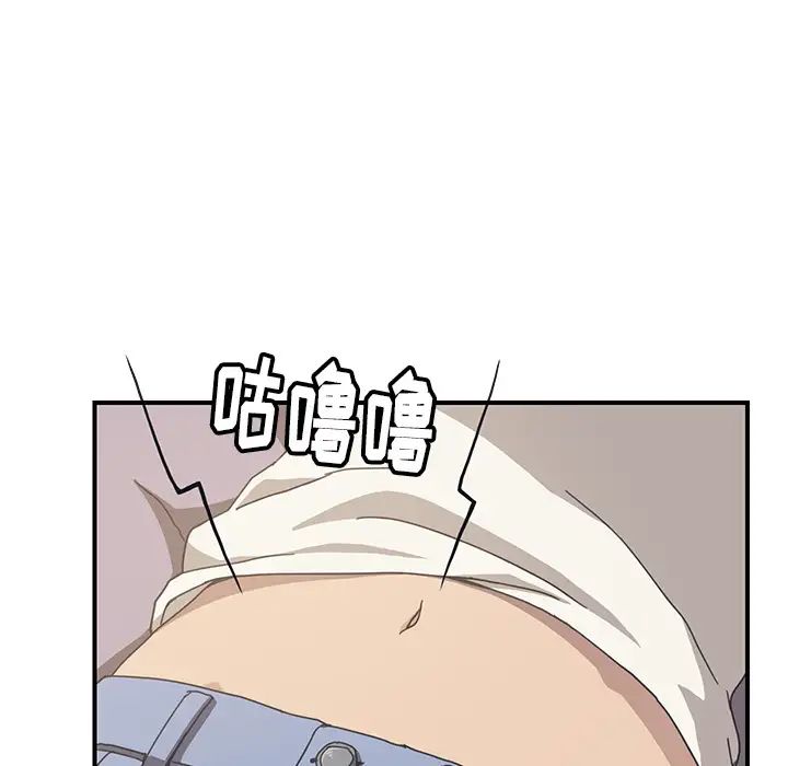 《我的野蛮室友》漫画最新章节第9话免费下拉式在线观看章节第【88】张图片