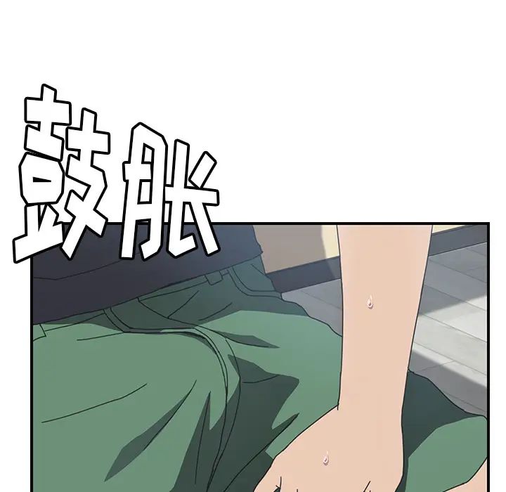 《我的野蛮室友》漫画最新章节第10话免费下拉式在线观看章节第【116】张图片