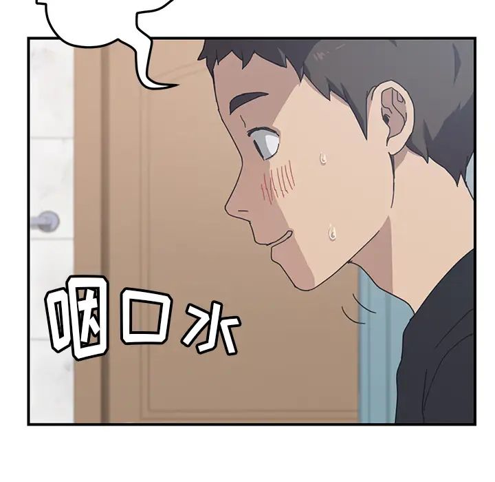 《我的野蛮室友》漫画最新章节第10话免费下拉式在线观看章节第【59】张图片