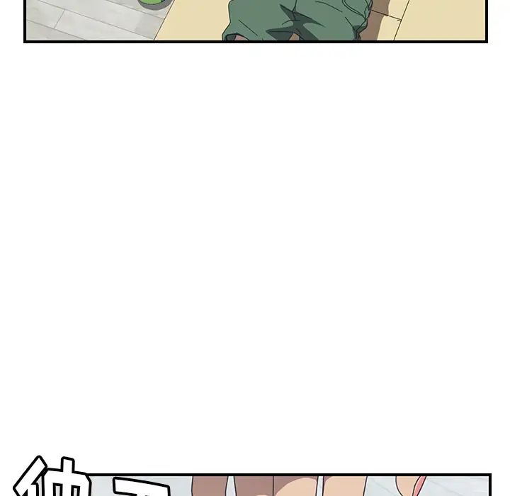 《我的野蛮室友》漫画最新章节第11话免费下拉式在线观看章节第【57】张图片