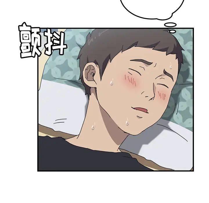 《我的野蛮室友》漫画最新章节第11话免费下拉式在线观看章节第【71】张图片