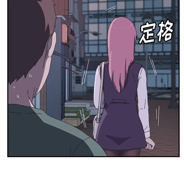 《我的野蛮室友》漫画最新章节第14话免费下拉式在线观看章节第【108】张图片