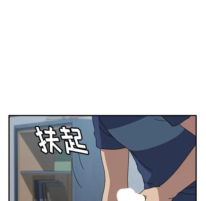 《我的野蛮室友》漫画最新章节第18话免费下拉式在线观看章节第【22】张图片