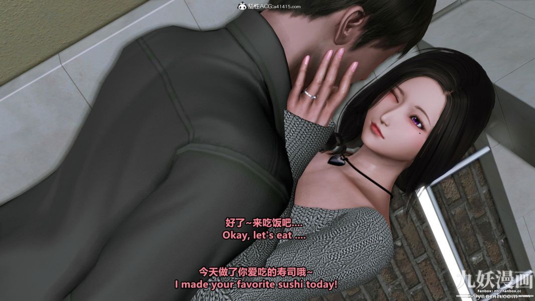 《我的淫乱妻子-奥莉Ollie[3D]》漫画最新章节第01章【第01话】免费下拉式在线观看章节第【17】张图片