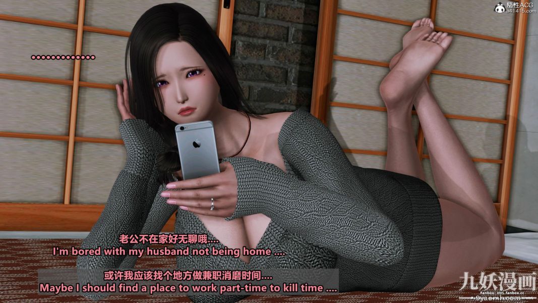 《我的淫乱妻子-奥莉Ollie[3D]》漫画最新章节第01章【第04话】免费下拉式在线观看章节第【24】张图片